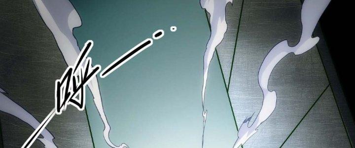 Tinh Môn Chapter 13 - Trang 2