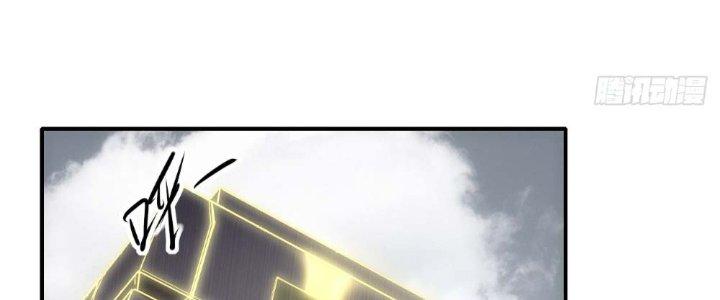 Tinh Môn Chapter 13 - Trang 2