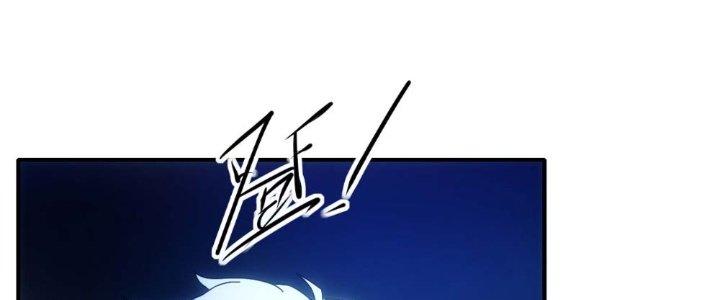 Tinh Môn Chapter 13 - Trang 2