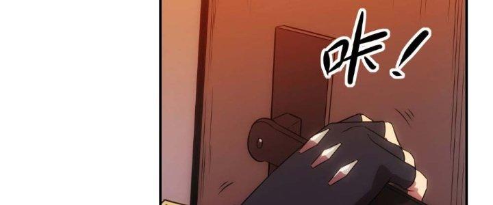 Tinh Môn Chapter 13 - Trang 2