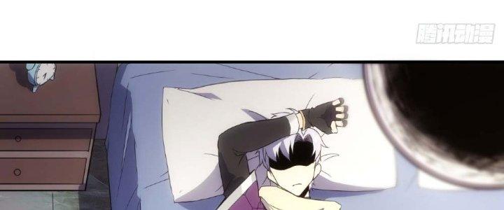 Tinh Môn Chapter 13 - Trang 2