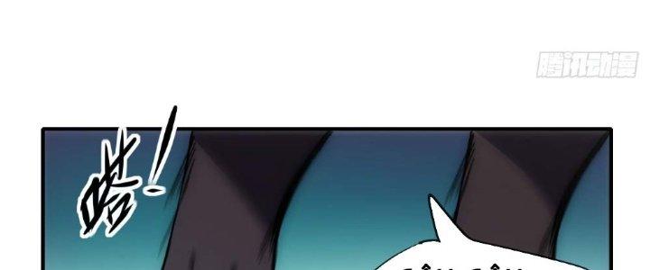 Tinh Môn Chapter 13 - Trang 2