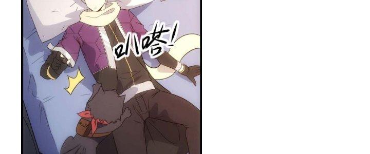Tinh Môn Chapter 13 - Trang 2