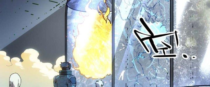 Tinh Môn Chapter 13 - Trang 2