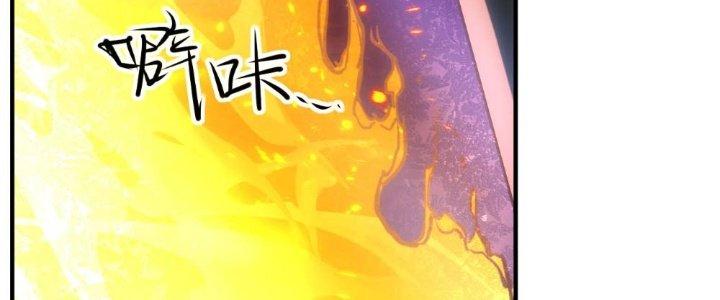 Tinh Môn Chapter 13 - Trang 2