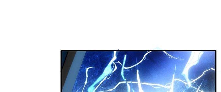 Tinh Môn Chapter 13 - Trang 2