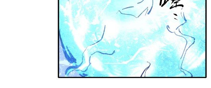 Tinh Môn Chapter 13 - Trang 2