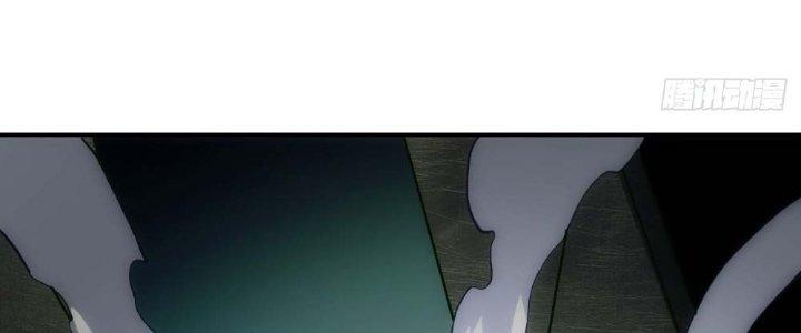 Tinh Môn Chapter 13 - Trang 2