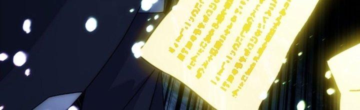 Tinh Môn Chapter 14 - Trang 2