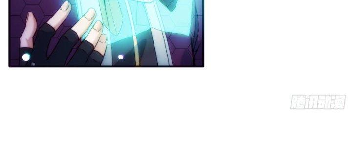 Tinh Môn Chapter 14 - Trang 2