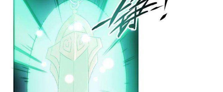 Tinh Môn Chapter 14 - Trang 2