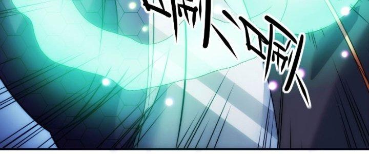 Tinh Môn Chapter 14 - Trang 2