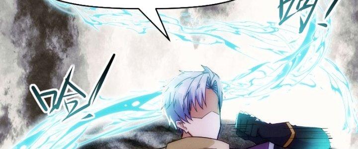 Tinh Môn Chapter 14 - Trang 2