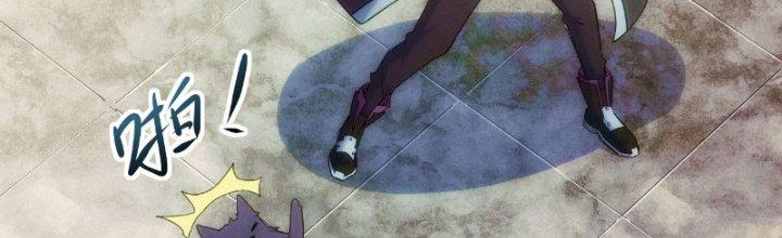 Tinh Môn Chapter 14 - Trang 2