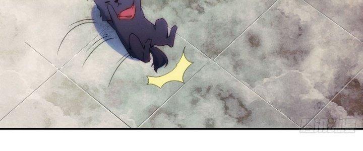 Tinh Môn Chapter 14 - Trang 2