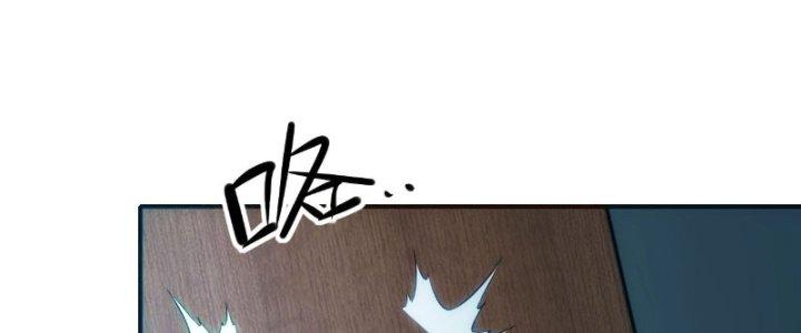 Tinh Môn Chapter 14 - Trang 2