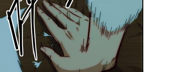 Tinh Môn Chapter 14 - Trang 2