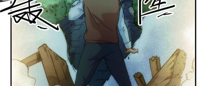 Tinh Môn Chapter 14 - Trang 2