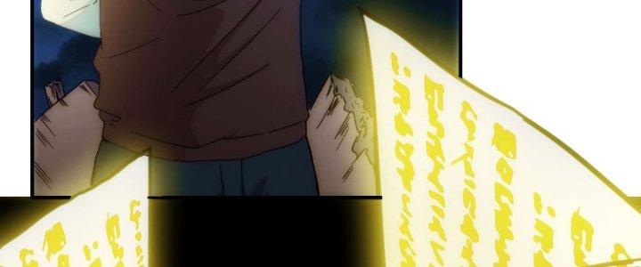 Tinh Môn Chapter 14 - Trang 2