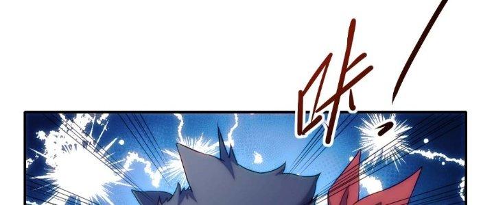 Tinh Môn Chapter 15 - Trang 2