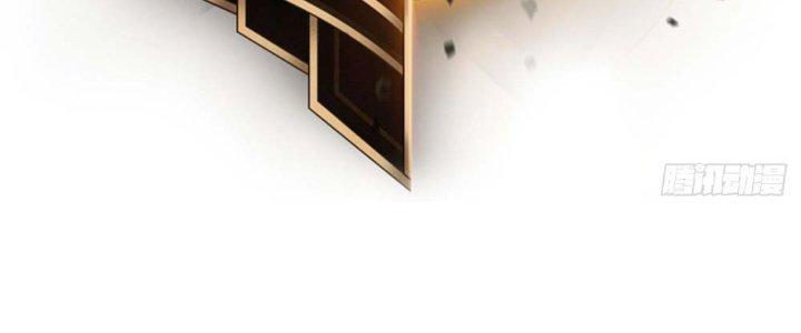 Tinh Môn Chapter 15 - Trang 2