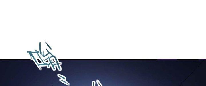 Tinh Môn Chapter 15 - Trang 2