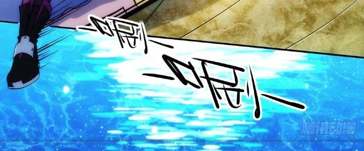 Tinh Môn Chapter 15 - Trang 2