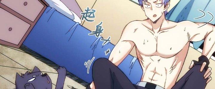 Tinh Môn Chapter 15 - Trang 2