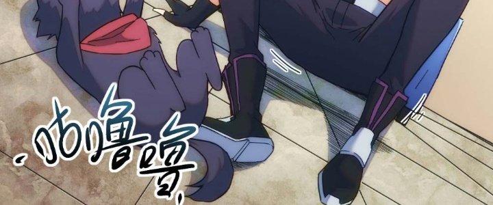 Tinh Môn Chapter 15 - Trang 2