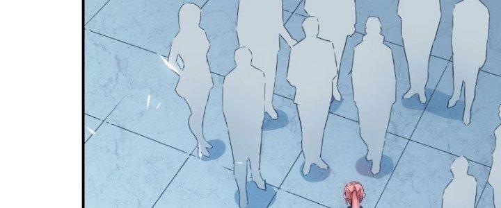 Tinh Môn Chapter 16 - Trang 2