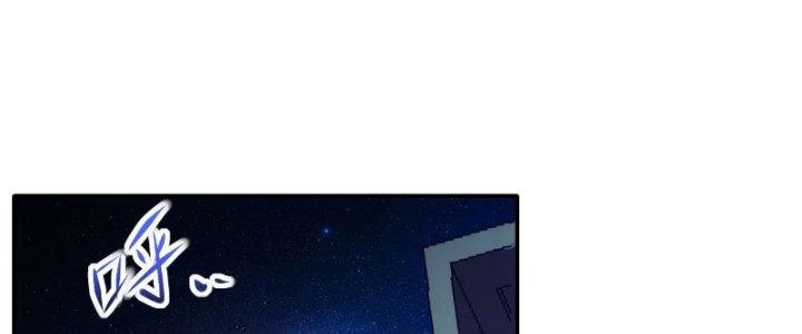 Tinh Môn Chapter 16 - Trang 2