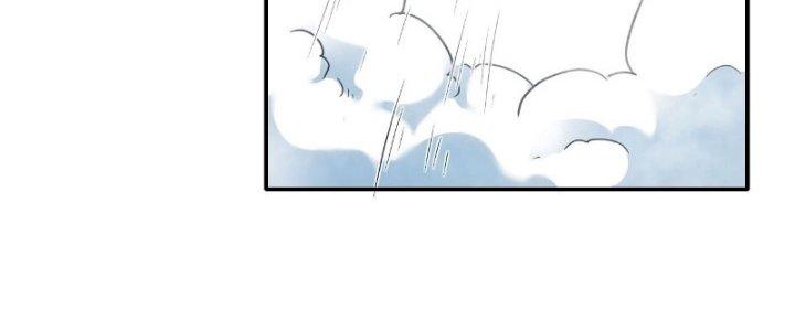 Tinh Môn Chapter 16 - Trang 2