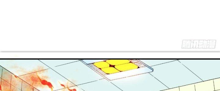 Tinh Môn Chapter 16 - Trang 2