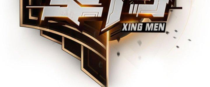 Tinh Môn Chapter 16 - Trang 2