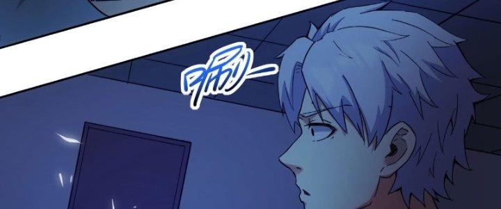 Tinh Môn Chapter 16 - Trang 2