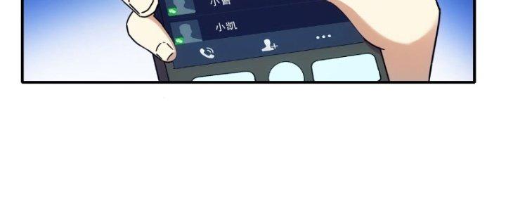 Tinh Môn Chapter 16 - Trang 2