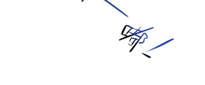 Tinh Môn Chapter 16 - Trang 2