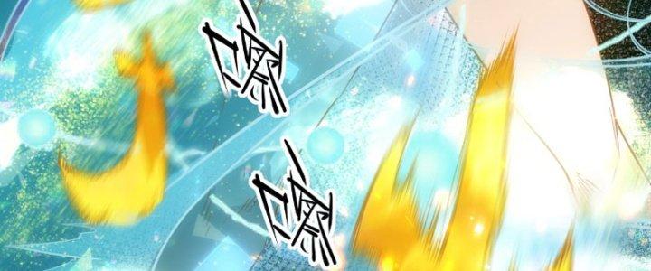 Tinh Môn Chapter 17 - Trang 2