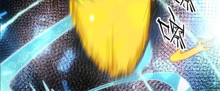 Tinh Môn Chapter 17 - Trang 2