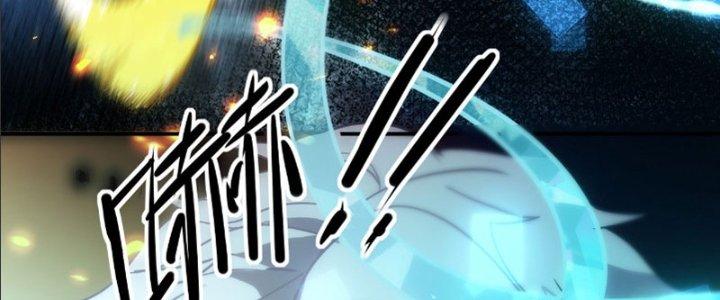 Tinh Môn Chapter 17 - Trang 2