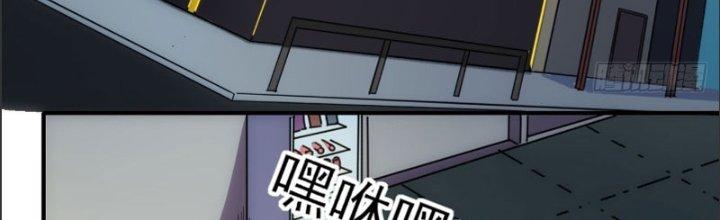 Tinh Môn Chapter 17 - Trang 2