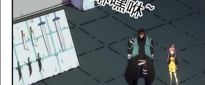 Tinh Môn Chapter 17 - Trang 2