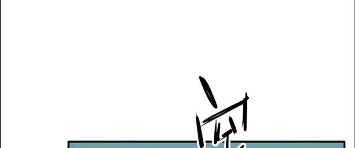 Tinh Môn Chapter 17 - Trang 2