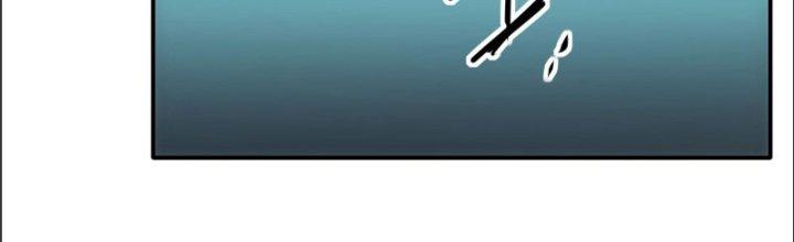 Tinh Môn Chapter 17 - Trang 2