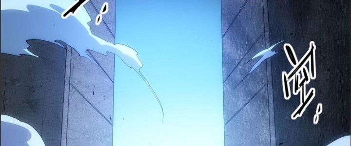 Tinh Môn Chapter 17 - Trang 2