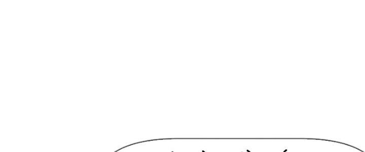 Tinh Môn Chapter 17 - Trang 2