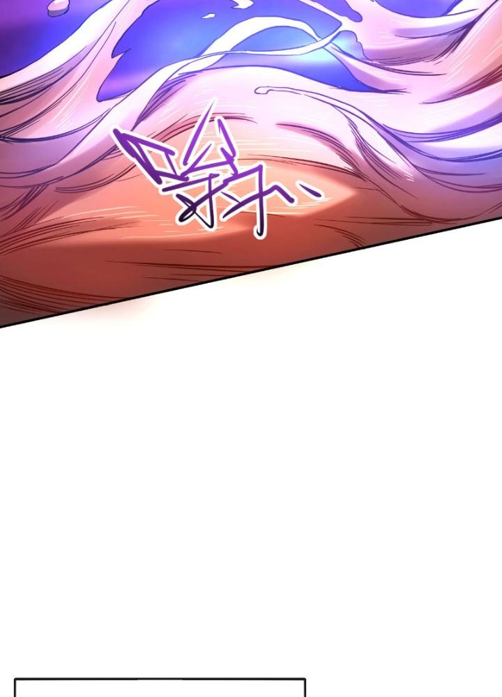 Tinh Môn Chapter 18 - Trang 2