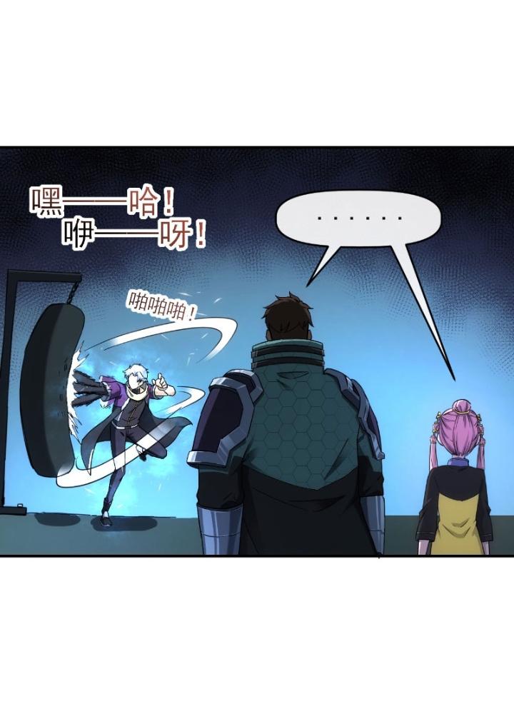 Tinh Môn Chapter 18 - Trang 2