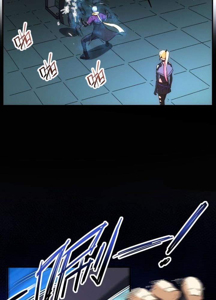Tinh Môn Chapter 18 - Trang 2