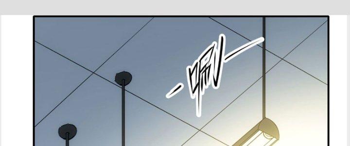 Tinh Môn Chapter 19 - Trang 2